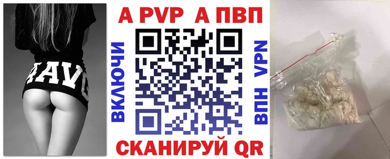 kraken tor где найти Усинск Alpha-PVP СК
