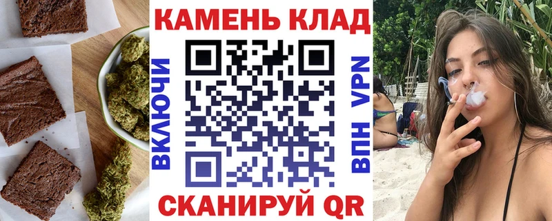 дарнет шоп  Усинск  Canna-Cookies конопля 