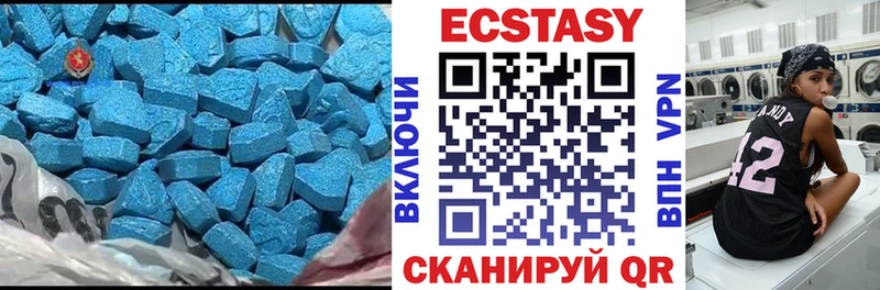 Ecstasy круглые  KRAKEN онион  Усинск 