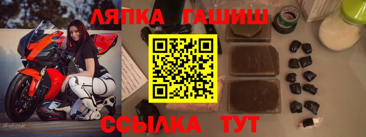 Гашиш AMNESIA HAZE  ГАШ гашик  Усинск 