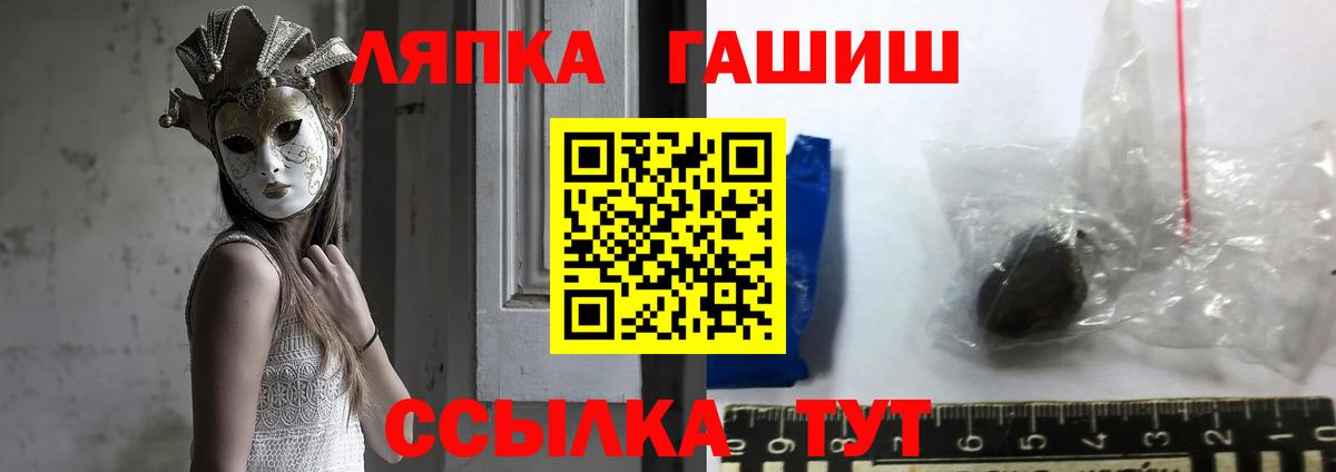хочу наркоту  ГАШИШ хэш  Гашиш  Вход с VPN  ГАШИШ гашик  Усинск 
