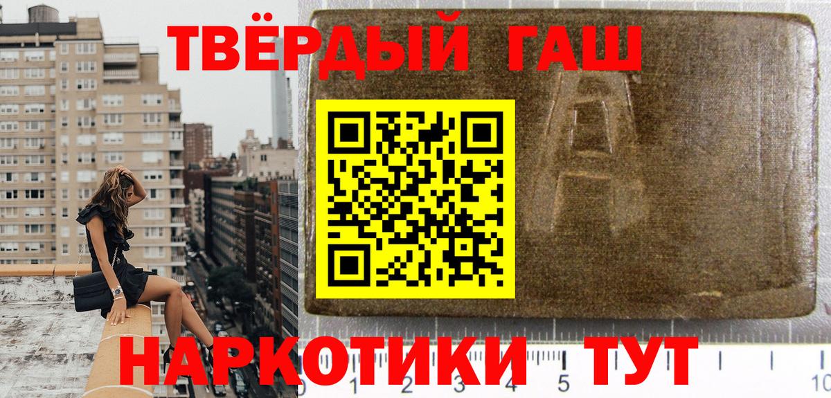 ГАШ ice o lator Усинск