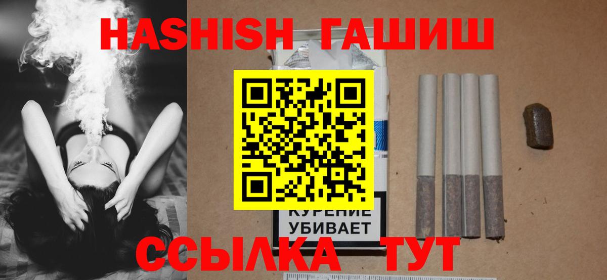 КОКАИН  Усинск  ГАШ  Меф МЯУ МЯУ кристаллы  АМФЕТАМИН кристаллы  Канабис  Гашиш  Вход с VPN 