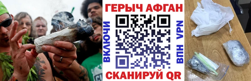 Героин герыч  Усинск 