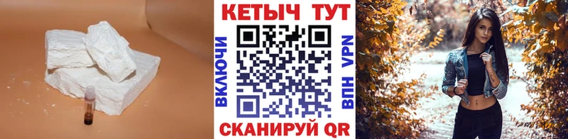 КЕТАМИН ketamine  как найти закладки  Усинск 