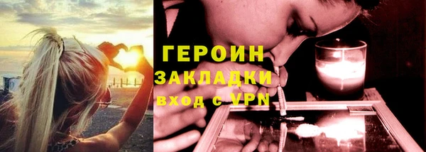 кокаин VHQ Липки