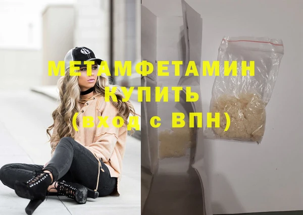 mdpv Ладушкин