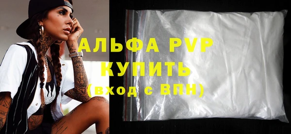 кокаин VHQ Липки