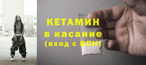 кокаин VHQ Липки