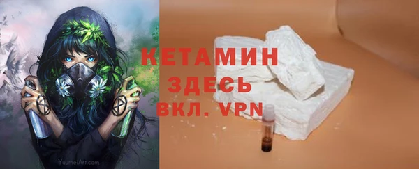 кокаин VHQ Липки