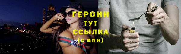 экстази Новокубанск