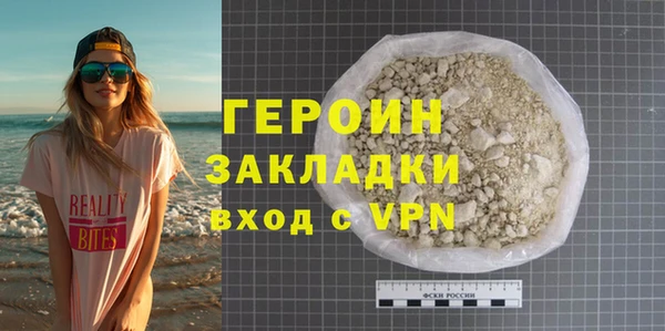 кокаин VHQ Липки