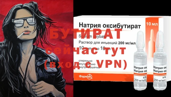 прущие грибы Лихославль