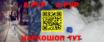 круглые Аргун