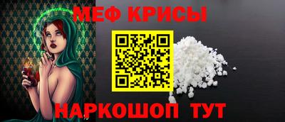 мефедрон VHQ Кандалакша