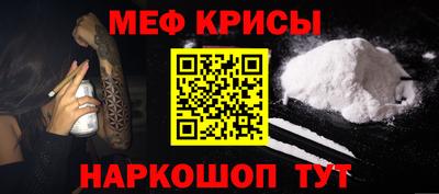 эйфоретик Канаш