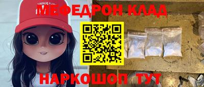 эйфоретик Канаш