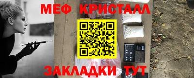 мефедрон VHQ Кандалакша