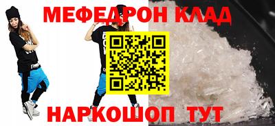эйфоретик Канаш