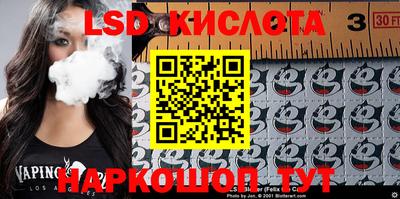 мефедрон VHQ Кандалакша