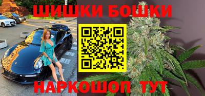 шишки Апрелевка