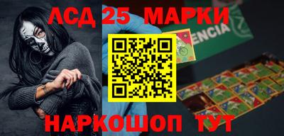 мефедрон VHQ Кандалакша