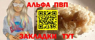 круглые Аргун