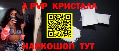 MDMA Premium VHQ Апшеронск