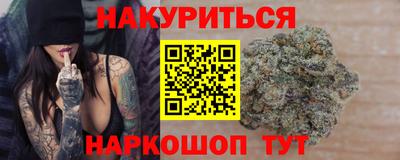 мефедрон VHQ Кандалакша