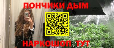 мефедрон VHQ Кандалакша