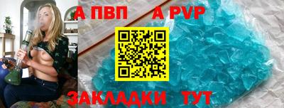 шишки Апрелевка