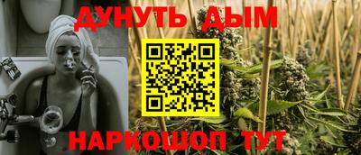 мефедрон VHQ Кандалакша