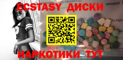 эйфоретик Канаш