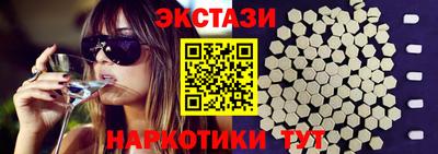 мефедрон мука Краснознаменск