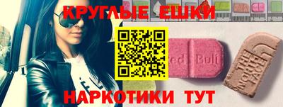 эйфоретик Канаш