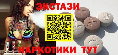 мефедрон VHQ Кандалакша