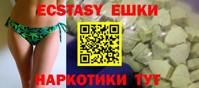mix Камышлов