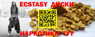 mix Камышлов