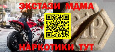 mix Камышлов