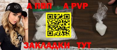 эйфоретик Канаш