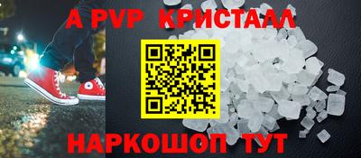 мефедрон VHQ Кандалакша