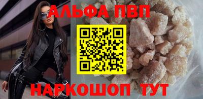 эйфоретик Канаш