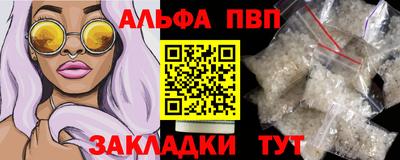 эйфоретик Канаш
