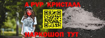 шишки Апрелевка