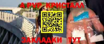 круглые Аргун