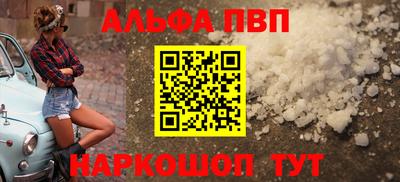 MDMA Premium VHQ Апшеронск