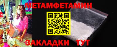 мефедрон VHQ Кандалакша
