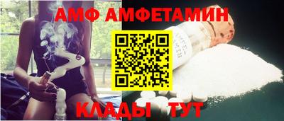 mix Камышлов