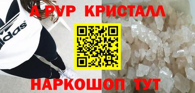 мефедрон VHQ Кандалакша