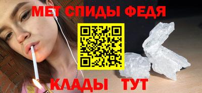 эйфоретик Канаш